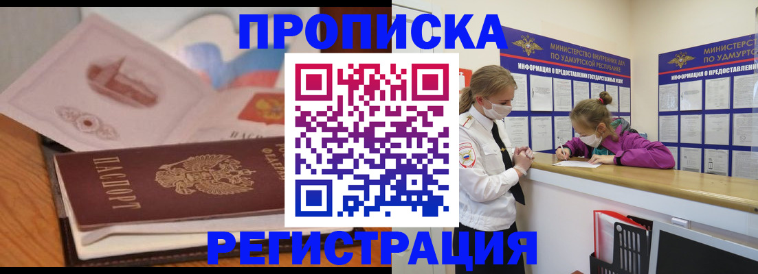 регистрация в Сибае
